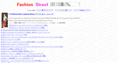 Desktop Screenshot of fashion-st.net
