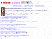 Tablet Screenshot of fashion-st.net